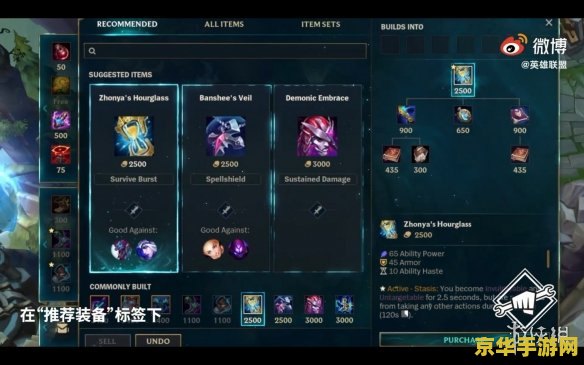 英雄联盟只能出一件神话装吗 英雄联盟只能出一件神话装吗