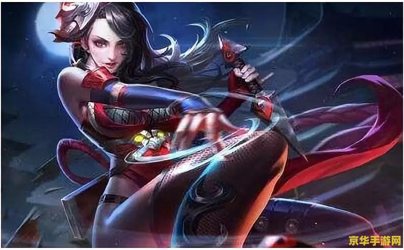 王者荣耀刺客怎么应对 王者荣耀刺客怎么应对