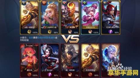 王者荣耀刺客怎么应对 王者荣耀刺客怎么应对