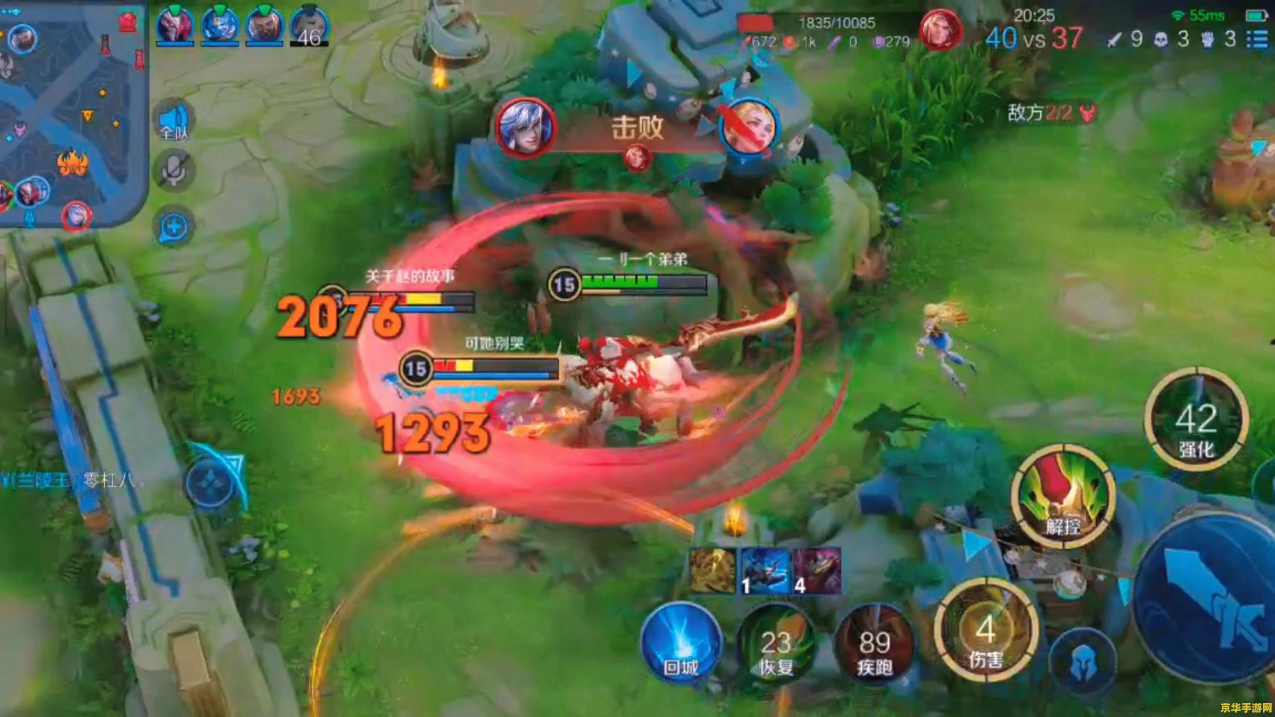 王者荣耀脆皮怎么玩 王者荣耀脆皮怎么玩