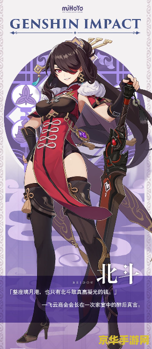 原神角色命座怎么提升 原神角色命座怎么提升