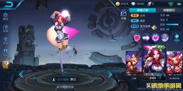 王者荣耀妲己怎么不削 王者荣耀：妲己为何难以被削弱？