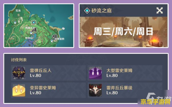 原神鱼获满精 原神鱼获满精：钓鱼与武器的完美融合