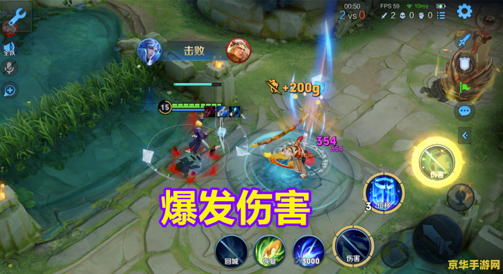 王者荣耀打野怎么速4 王者荣耀打野怎么速4