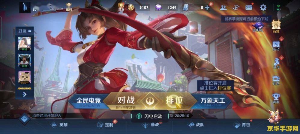 王者荣耀代打怎么代打 <h1>王者荣耀代打服务解析</h1>