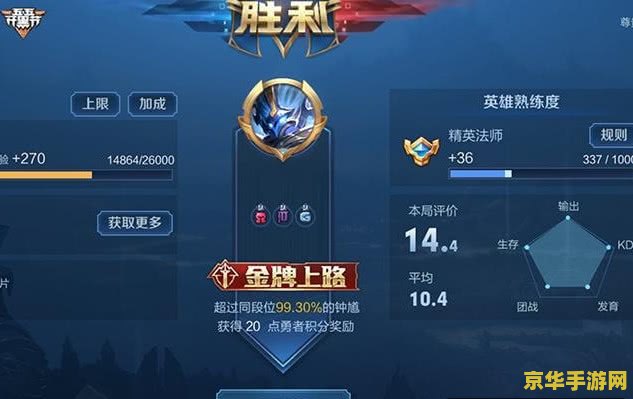 王者荣耀代练怎么练的 王者荣耀代练怎么练