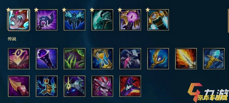 英雄联盟神话被动是什么意思 英雄联盟神话被动是什么意思