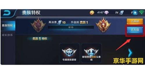 王者荣耀的q币怎么获得 王者荣耀的Q币怎么获得