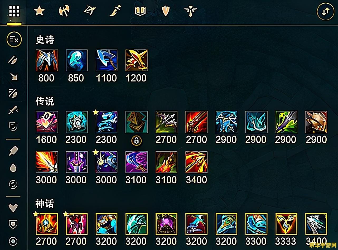 英雄联盟神话装备怎么买不了 英雄联盟神话装备怎么买不了