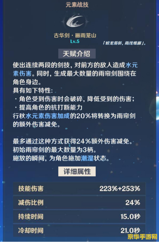 原神行秋生日有什么任务 原神行秋生日任务详解