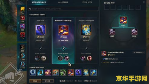 英雄联盟能带几件神话装备 英雄联盟能带几件神话装备