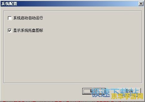 四海互动加速器 四海互动加速器：提升游戏体验的必备神器