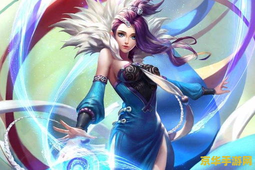 王者荣耀的甄姬怎么用 王者荣耀的甄姬怎么用