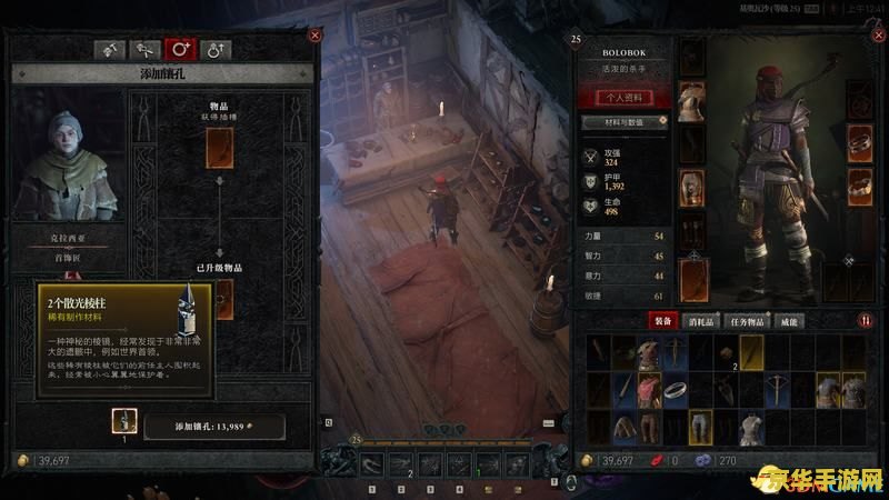 暗黑3什么职业好玩 暗黑3什么职业好玩：深入解析四大职业特色