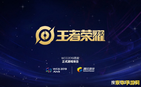 王者荣耀电竞帮怎么样 王者荣耀电竞帮怎么样