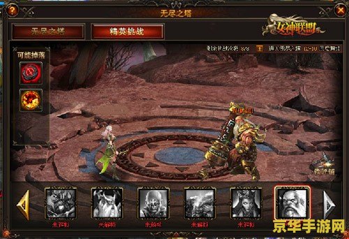 英雄联盟装备限制 英雄联盟装备限制分析