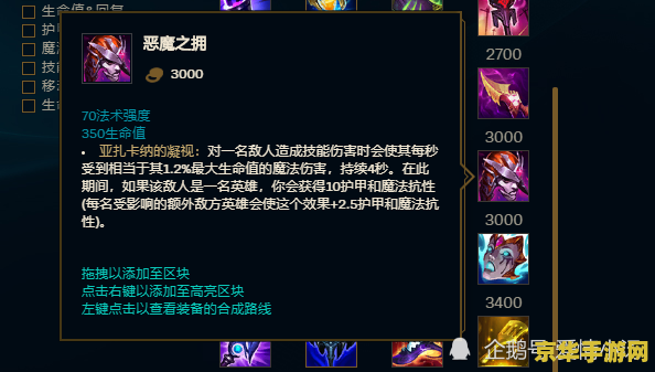 英雄联盟能出两件神话装备吗 英雄联盟能出两件神话装备吗