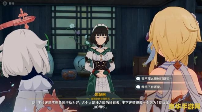 无情烟灰缸诺艾尔的解药原神 原神：探索诺艾尔的无情烟灰缸与神秘解药