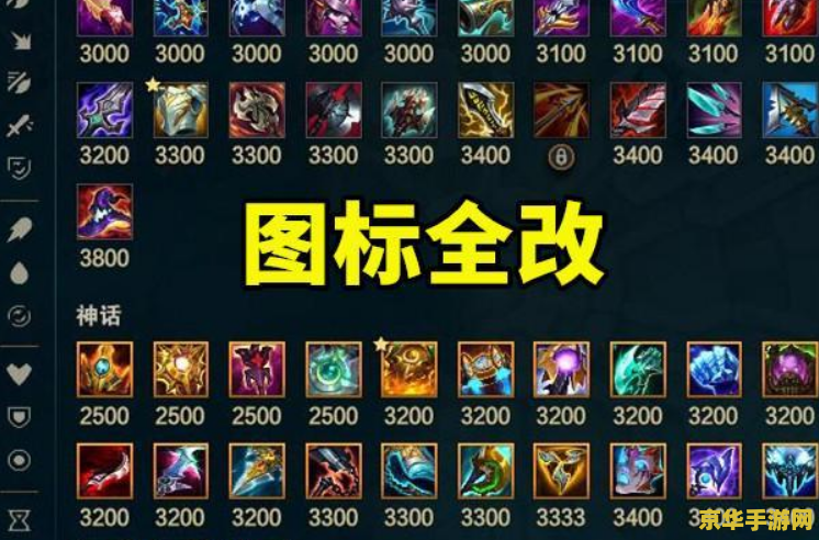 英雄联盟能买几件神话装备 英雄联盟能买几件神话装备