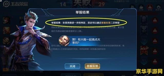 王者荣耀电脑人怎么看 王者荣耀电脑人识别与分析