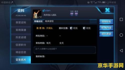 王者荣耀电脑人怎么看 王者荣耀电脑人识别与分析