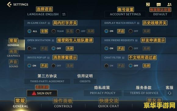 英雄联盟能买几件装备 英雄联盟能买几件装备分析