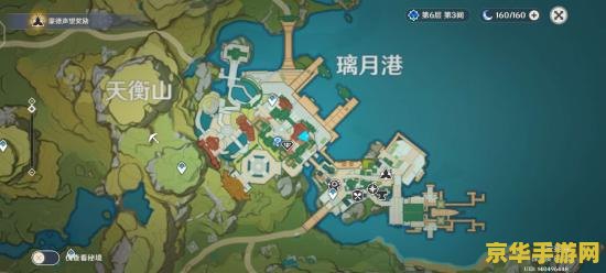 原神暂留此影任务的两个人是谁 原神暂留此影任务的两个人是谁