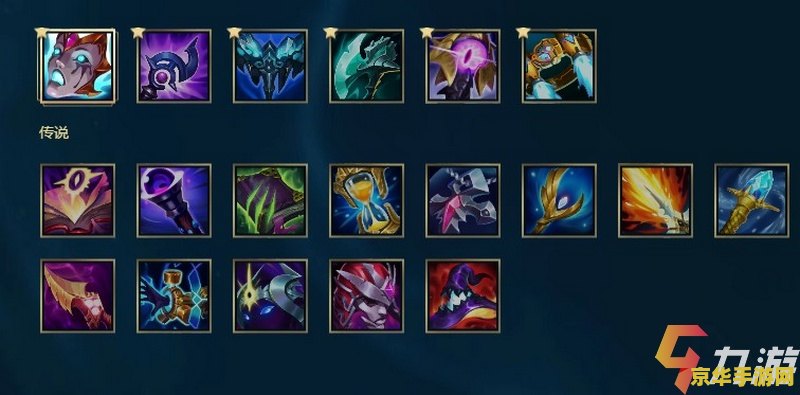 英雄联盟神话装备可以出几件 英雄联盟神话装备可以出几件