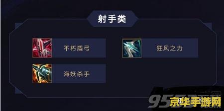 英雄联盟神话装备可以出几件 英雄联盟神话装备可以出几件