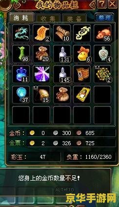 qq自由幻想幻神修炼 &lt;h3&gt;QQ自由幻想：幻神修炼深度解析&lt;/h3&gt;