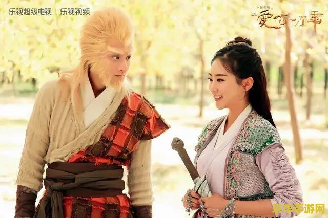 大话西游大结局 大话西游大结局：情缘再续，西游终章