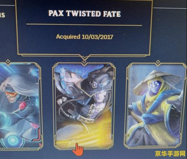 英雄联盟中国神话皮肤 英雄联盟中国神话皮肤深度解析