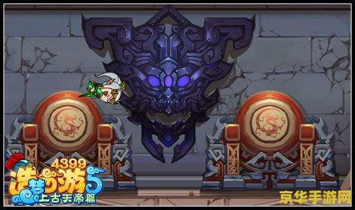造梦西游3牛妖在哪 造梦西游3牛妖出没地点详解