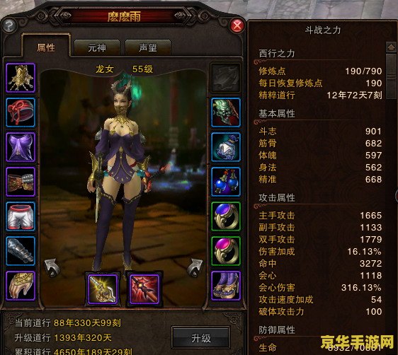斗战神修炼点怎么获得 斗战神修炼点怎么获得