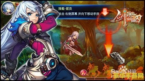dnf传说之剑 DNF传说之剑：探索传奇之刃的奥秘