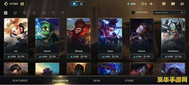 英雄联盟开局多少钱 英雄联盟开局多少钱