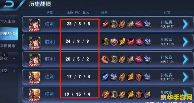 王者荣耀队长怎么找回 王者荣耀队长账号找回攻略