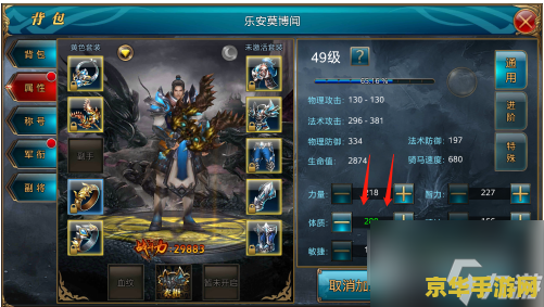御龙在天什么职业好玩 御龙在天什么职业好玩