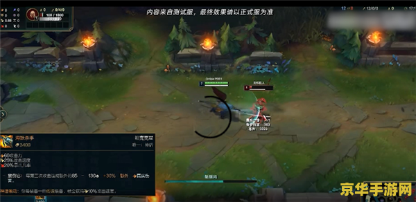 英雄联盟传说装备只能出一个吗 英雄联盟传说装备数量解析