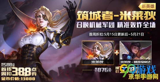 王者荣耀发信号怎么操作 王者荣耀发信号怎么操作