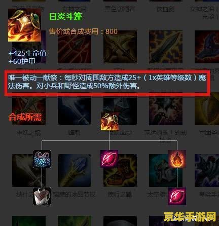 英雄联盟新装备只能出一件吗 英雄联盟新装备只能出一件吗