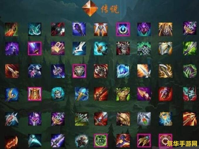 英雄联盟传说装备只能买一件 英雄联盟：传说装备的独特限制与战略影响