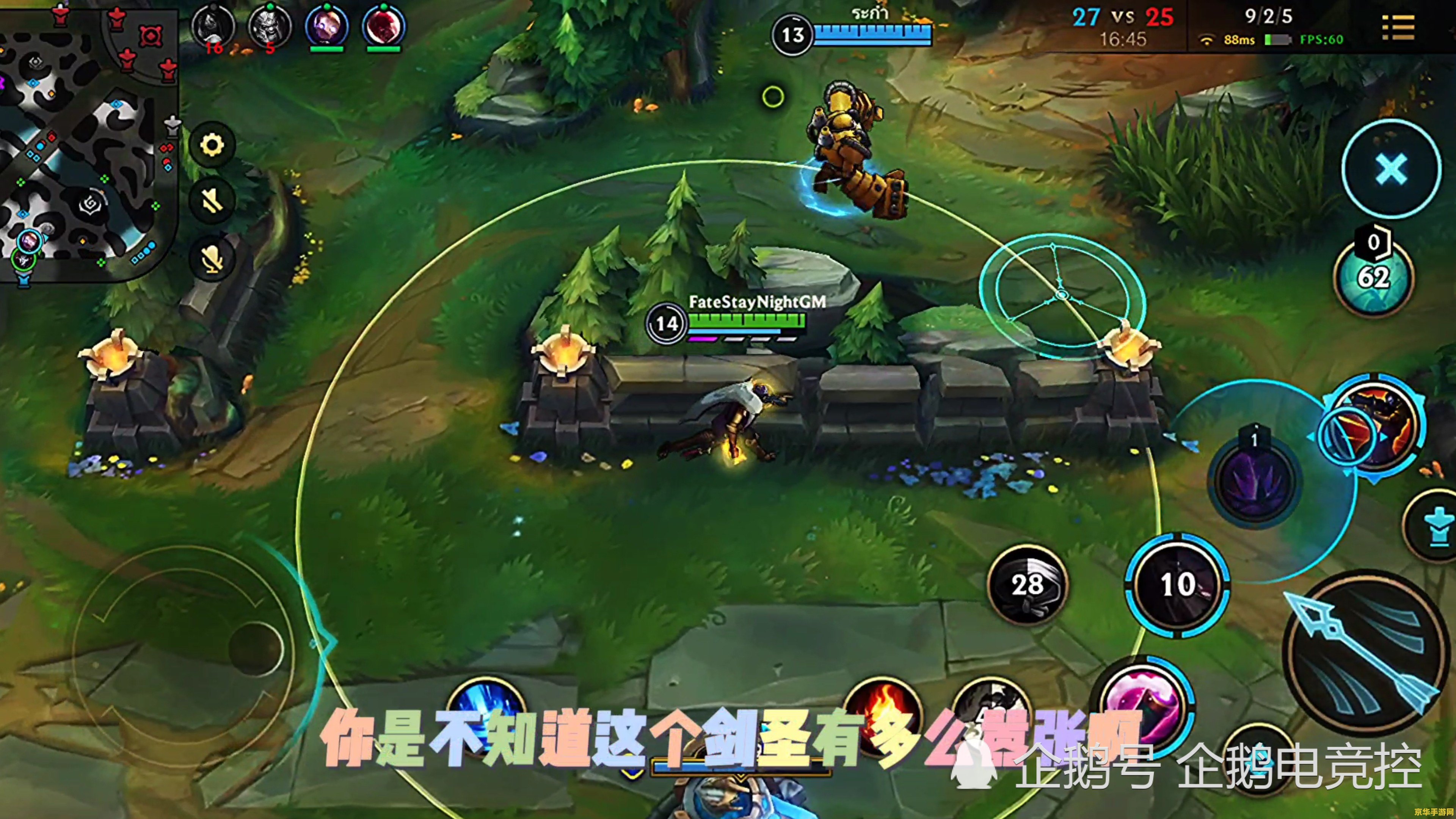 英雄联盟手游血手是什么装备 英雄联盟手游血手是什么装备