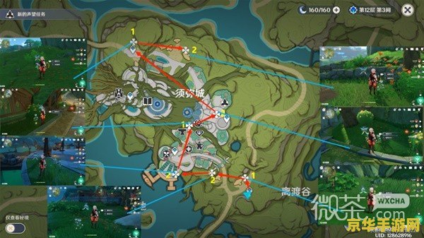 原神须弥的树 原神须弥的神树：探索智慧与生命的奥秘