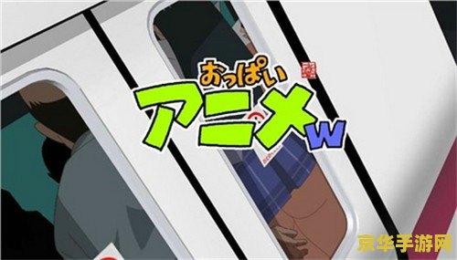 地铁笨蛋1 地铁笨蛋1：都市通勤的奇妙冒险