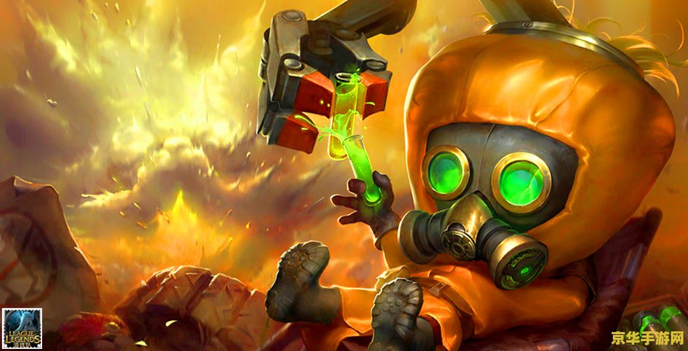 英雄联盟为什么叫大头 英雄联盟中大发明家为何被称为“大头”