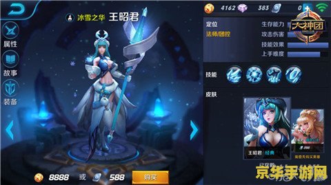 王者荣耀法师怎么打团 王者荣耀法师怎么打团