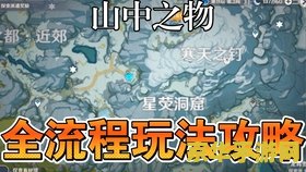 原神探索剑冢封印大擂台怎么打 原神探索剑冢封印大擂台攻略