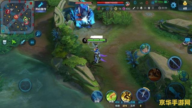 王者荣耀反蓝怎么应对 王者荣耀反蓝怎么应对