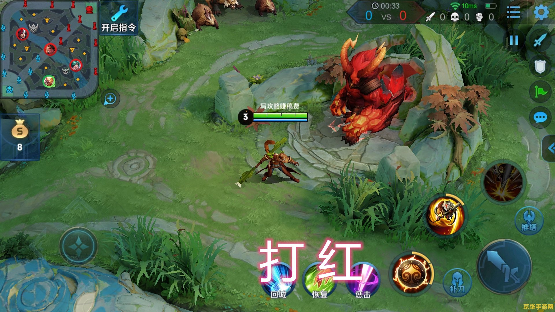 王者荣耀反蓝怎么应对 王者荣耀反蓝怎么应对